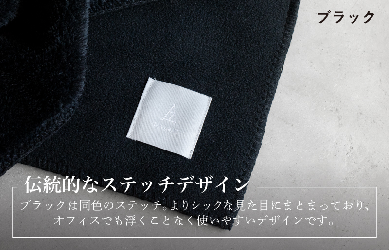 【スピード発送】Mr.ブランケット フリース ブラック G3513_イメージ3