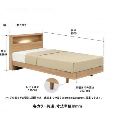 ふるさと納税 上峰町 フランスベッド　フレームのみ　セミダブル　PR70-06C(LG脚付き)選べるフレームカラー |  | 01