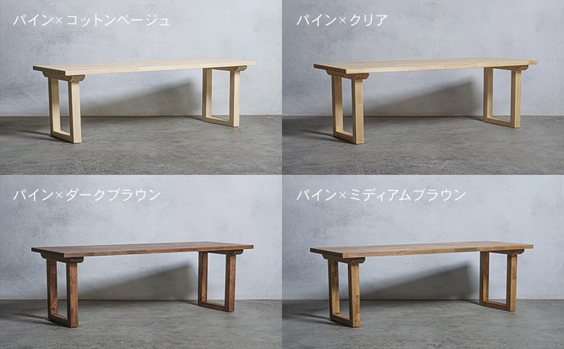 
            [№5331-0561]木製 パソコンデスク パイン材 口型 W160×D60×H37ｃｍ 選べる4色 岐阜県 安八町
          