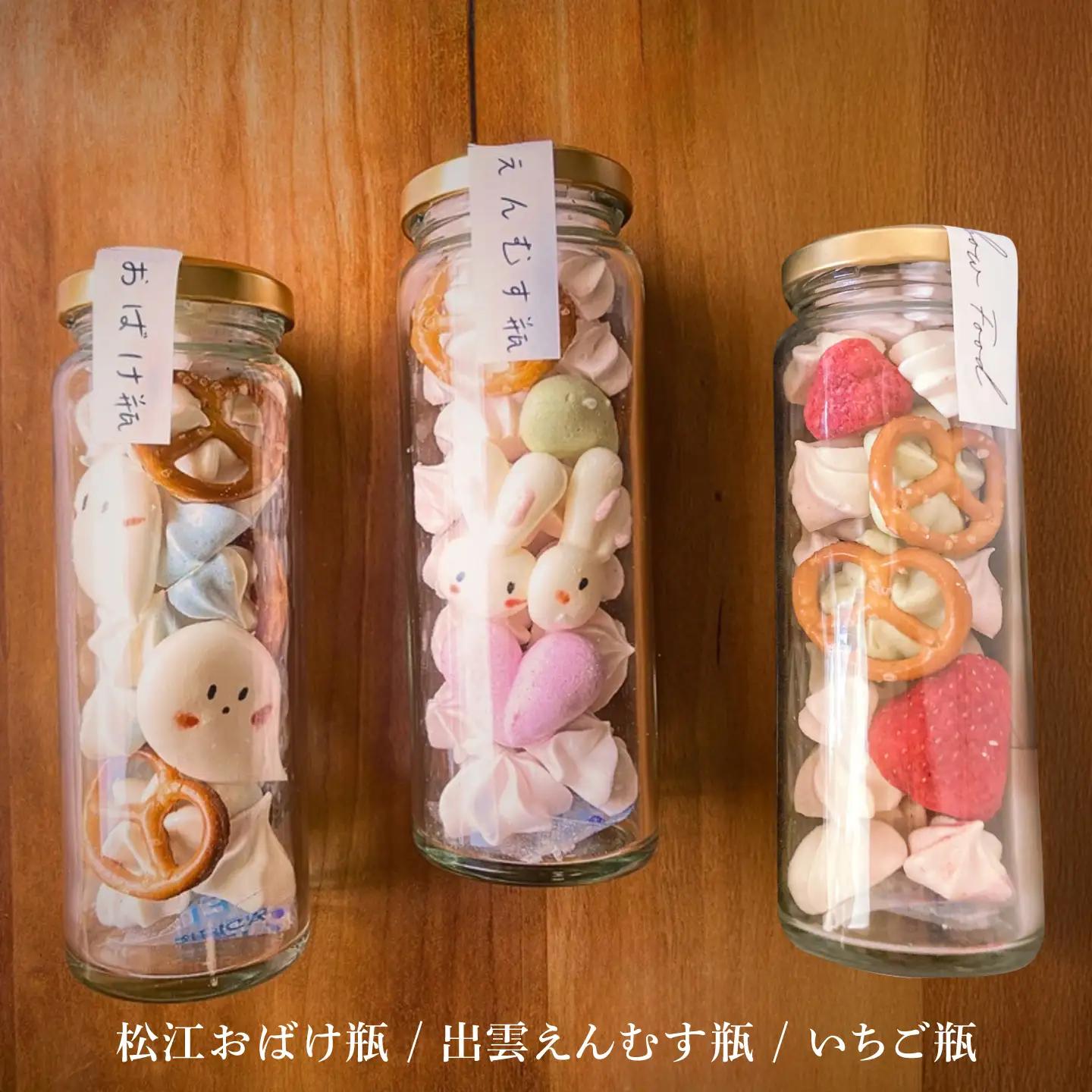 平飼い卵の瓶詰めメレンゲ3本セット島根県松江市 / 合同会社Rainbow Food [ALHW001]|スイーツ 詰め合わせ