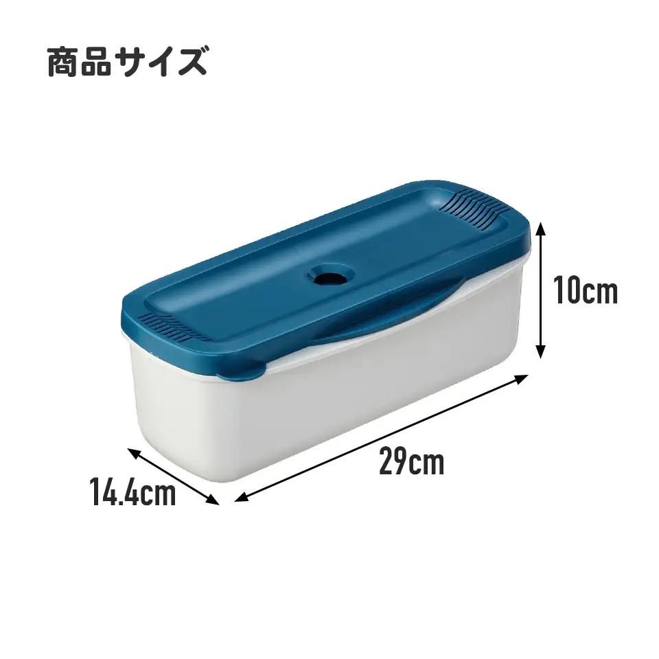 電子レンジスチームパスタメーカー ブルー （スケーター株式会社） 電子レンジ調理 パスタ スチーム キッチン用品 電子レンジ 調理 料理 キッチン 奈良市 8-017