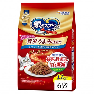 
                  銀のスプーン 贅沢うまみ仕立て 食事の吐き戻し軽減フード 白身魚・しらす入り 1.1kg×6袋【1732805】
                