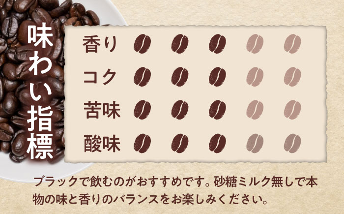 【全6回定期便】ブルーマウンテンNo.1 コーヒー豆 200g×2個 (豆) / 珈琲 コーヒー 豆 / 瀬戸市 / Ｃｏｆｆｅｅ　ＳＡＫＵＲＡ [BBAB031] 豆