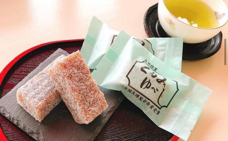 お菓子 和菓子 角田銘菓　くるみゆべし【和菓子 お土産】