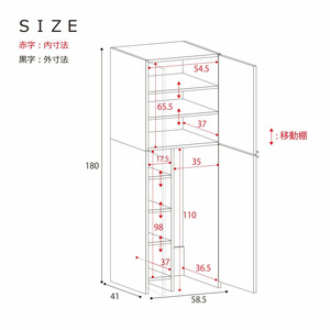 幅60cm 掃除機をオシャレに隠す収納庫 掃除 NC-1860T (ホワイト木目) 日本製 ≪寄付者様組み立て品≫ 【掃除機収納庫 掃除機立て 掃除機 スタンド 掃除道具収納庫 掃除機ラック 掃除用具