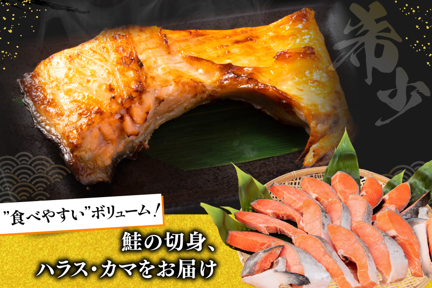 銀鮭 切り身 1kg 8切以上 うす塩 バラ [かわむら家 宮城県 気仙沼市 20565472] 鮭 海鮮 魚介 魚 サケ さけ シャケ サーモン 切身 弁当 おかず 惣菜 チリ銀鮭 低塩 カマ ハラ