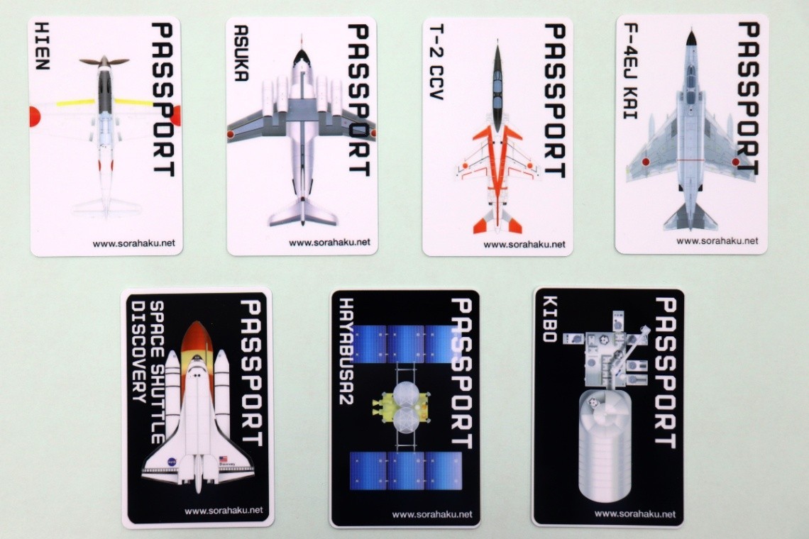 
                  岐阜かかみがはら航空宇宙博物館 年間パスポート引換券
                