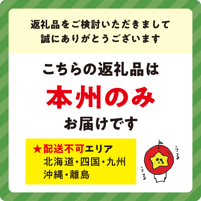【 厳選品種 】 美味しい桃 3kg （ 品種おまかせ ） 配送先は