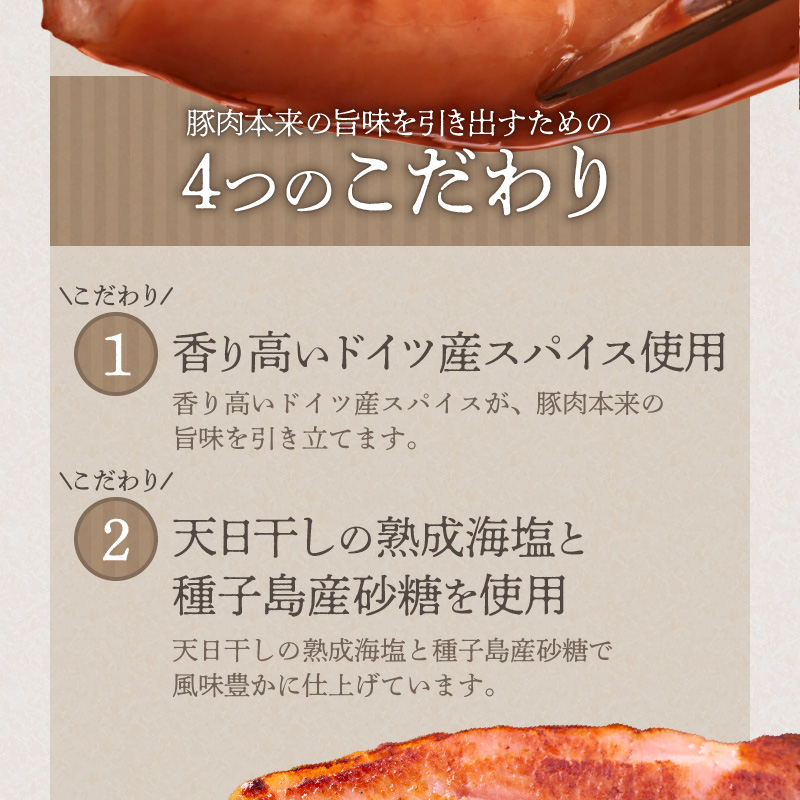 【定期便３回お届け】手作りハム工房シュヴァインハイムの満喫セット H003-040