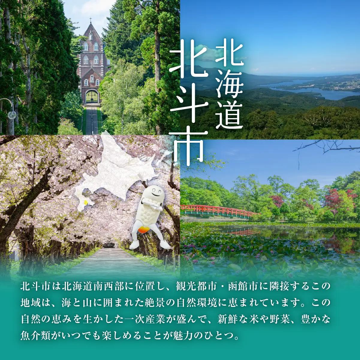 北海道産 カップアイス 6種6個 詰め合わせ 鈴木牧場 創業100年 1頭1頭に名前を付け愛情込めて育てた牛の新鮮ミルク使用 HOKAZ001