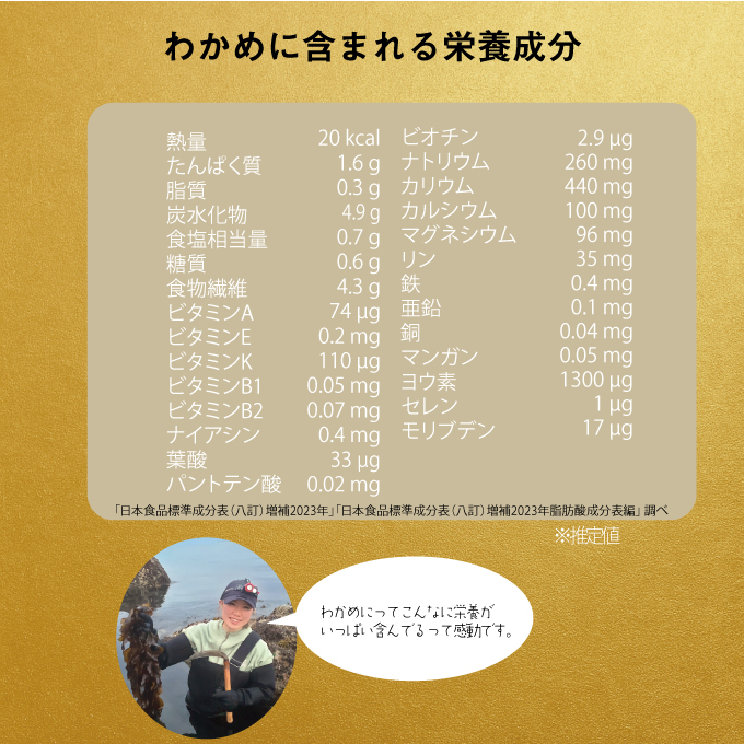 焙煎 わかめ茶 約2g×14袋入り×2箱セット 海藻漁師が自宅で飲むお茶 天然 海藻 無添加商品   ティーバッグ 鉄分豊富  瀬戸内ぽたり  自然派女子のキレイ習慣 鉄分 カルシウム マグネシウム 