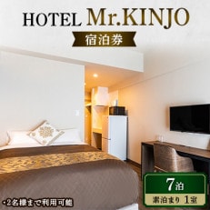 HOTEL Mr.KINJO in KADENA 宿泊券　7泊8日