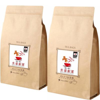 ふるさと納税 坂東市 濃い 生姜紅茶 200ティーバッグ 無添加・無糖・無香料