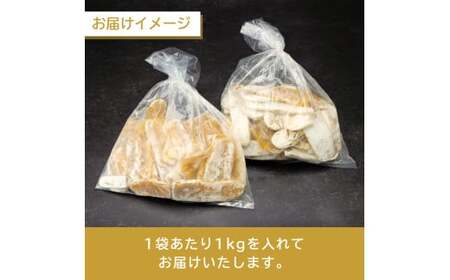 訳あり 干し芋 紅はるか ゆうゆう農園の干し芋 平干しタイプ 2kg【簡易包装品】 | 訳あり干し芋 紅はるか干し芋 平干し ほしいも 干しいも 国産 無添加 茨城県産 さつまいも サツマイモ お芋 