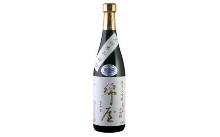 綿屋 純米大吟醸 黒澤米 山田錦 720ml ◇【saijo3】