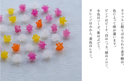 和菓子 冨貴寄 ありがとう お菓子 クッキー 和菓子