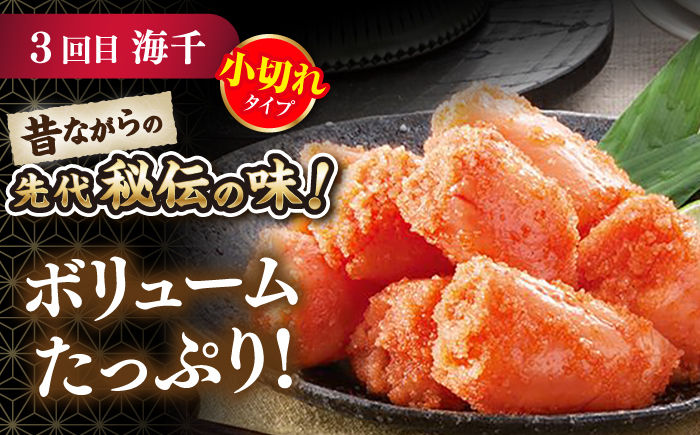 福岡 明太子 食べ比べ 定期便 