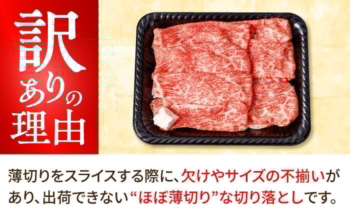 【訳あり】牛肉 切り落とし 赤身 モモ バラ 500g