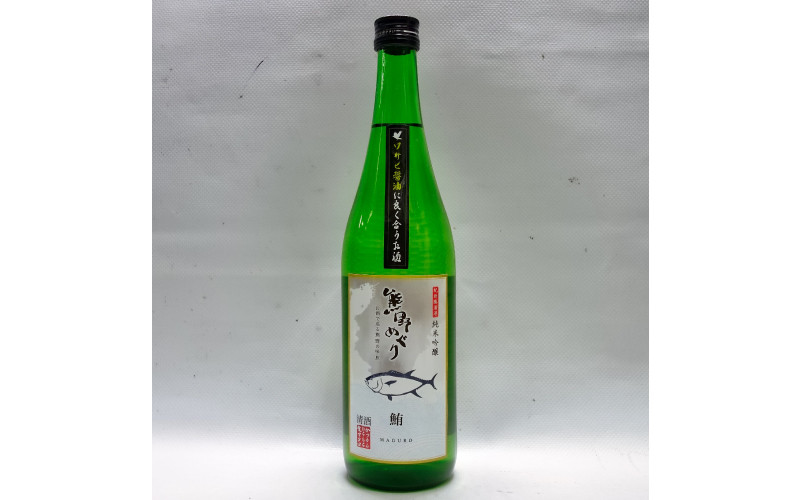 
【日本酒】吉村熊野めぐり 鮪によくあう純米吟醸酒 720ml 日本酒 マグロ まぐろ
