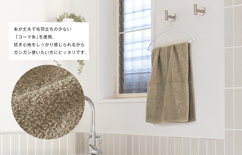 【スピード発送】ファミーユ ミニバスタオル 6枚（チャコール） 【フェイスタオル 以上 バスタオル 未満 泉州タオル 吸水 普段使い シンプル 日用品 たおる】 G3522_イメージ3