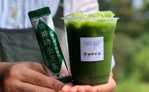 【数量限定】神埼桑菱茶(3g×30包)×4箱【健康 桑 菱 ポリフェノール 無添加 無着色 ノンカフェイン】(H066123)