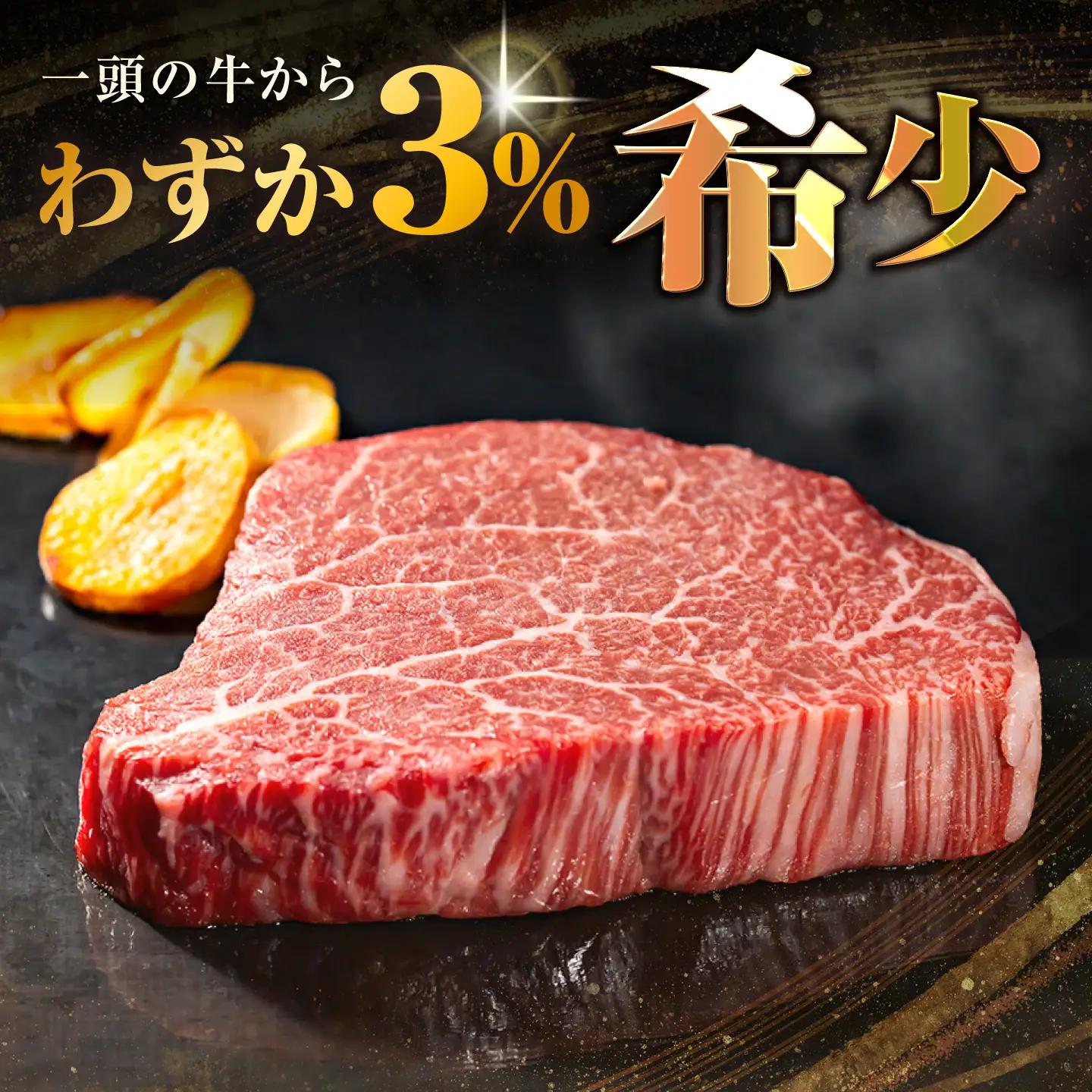 長崎和牛ヒレステーキ 約100g×3枚 計300g / ステーキ すてーき ヒレ ひれ ヒレ ヒレステーキ ヒレ肉 和牛 牛肉 肉 牛 / 大村市 / まるしん商会[ACCD052]