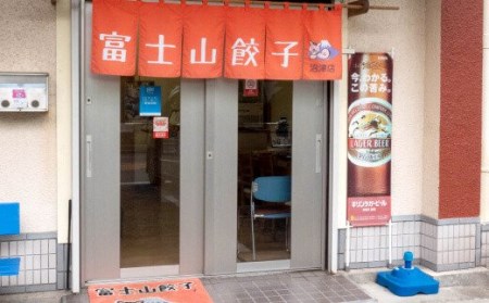 【価格改定予定】餃子 5個入り 8パック 冷凍餃子 ぎょうざ 肉 野菜 ニラ玉 ピリ辛 食べ比べ 詰め合わせ 具だくさん ( 餃子 冷凍餃子 5個入り餃子 肉餃子 野菜餃子 ニラ玉餃子 ピリ辛餃子 餃