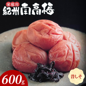 紀州南高梅　昔ながらのしそ漬　家庭用Ｂ級　600ｇ_SF2022