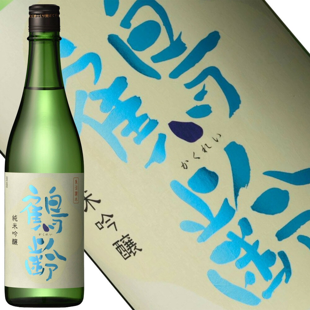 【ふるさと納税】酒 日本酒 純米吟醸 鶴齢 1本 × 720ml | お酒 さけ 人気 おすすめ 送料無料 ギフト