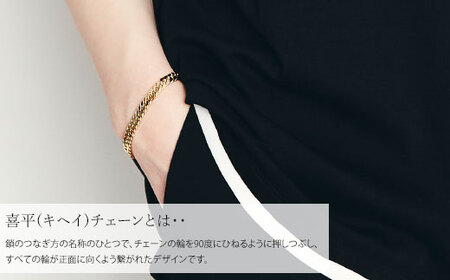 ブレスレット 金 K18 ダブル六面喜平ブレスレット 18cm-30g 造幣局検定マーク入り ※沖縄への配送不可