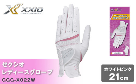 ゼクシオレディスグローブ GGG-X022W ホワイトピンク21cm