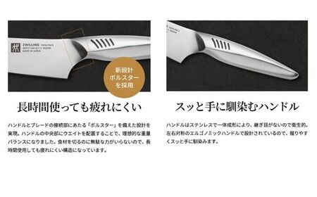 Zwilling ツインフィン 包丁3本セット 30920-001