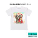 【ふるさと納税】出雲神楽 須佐之男命と稲田姫オリジナルカラーTシャツ/島根県 雲南市 神楽 いずもかぐら 半袖 オリジナルTシャツ Tシャツ シャツ スサノオ イナタヒメ