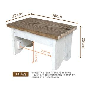 踏台 アンティーク風 リサイクル ハンドメイド 家具 【ツートンカラー】  家具 家具 家具 家具