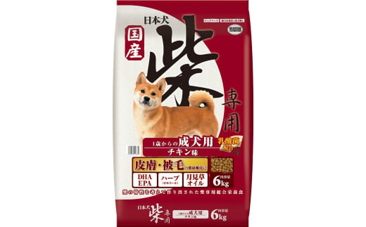 
H-208　日本犬 柴専用 成犬用　チキン味 6kg
