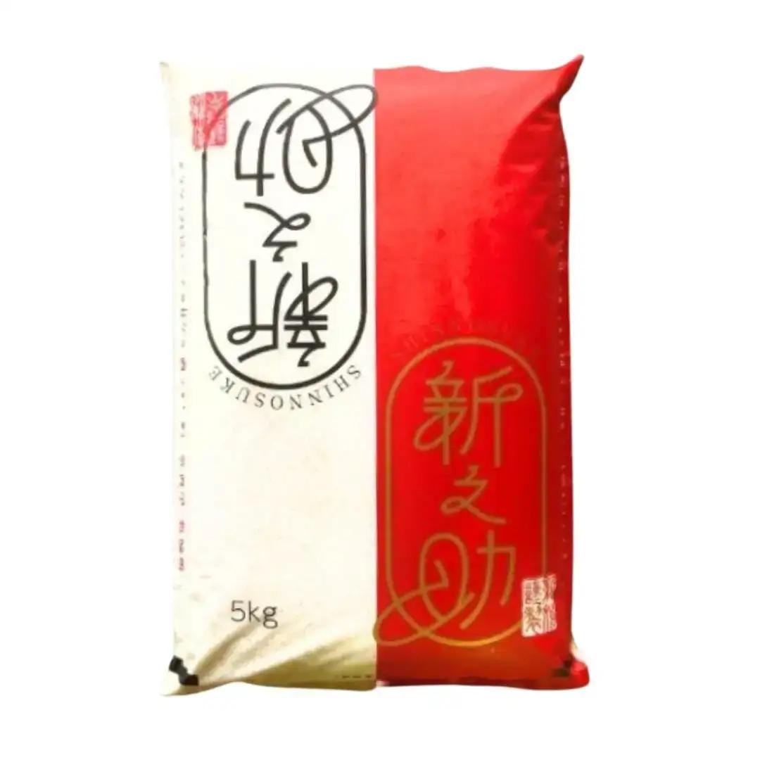 令和7年 新潟県産 新之助 10kg 三条市 外山敏雄商店