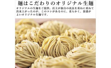 浦添人気の宮良そばのてびちそば4食入り