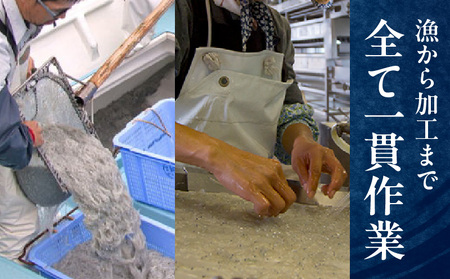 浜ちり(天日干しちりめん)125g×3(計375g)