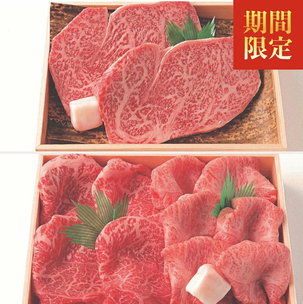 【ふるさと納税】土屋畜産 信州 プレミアム牛 すき焼き & サーロインステーキ 食べ比べ | サーロイン ステーキ ロース 赤身 牧場 すき焼き 牛肉 お肉 信州 長野県 飯田市