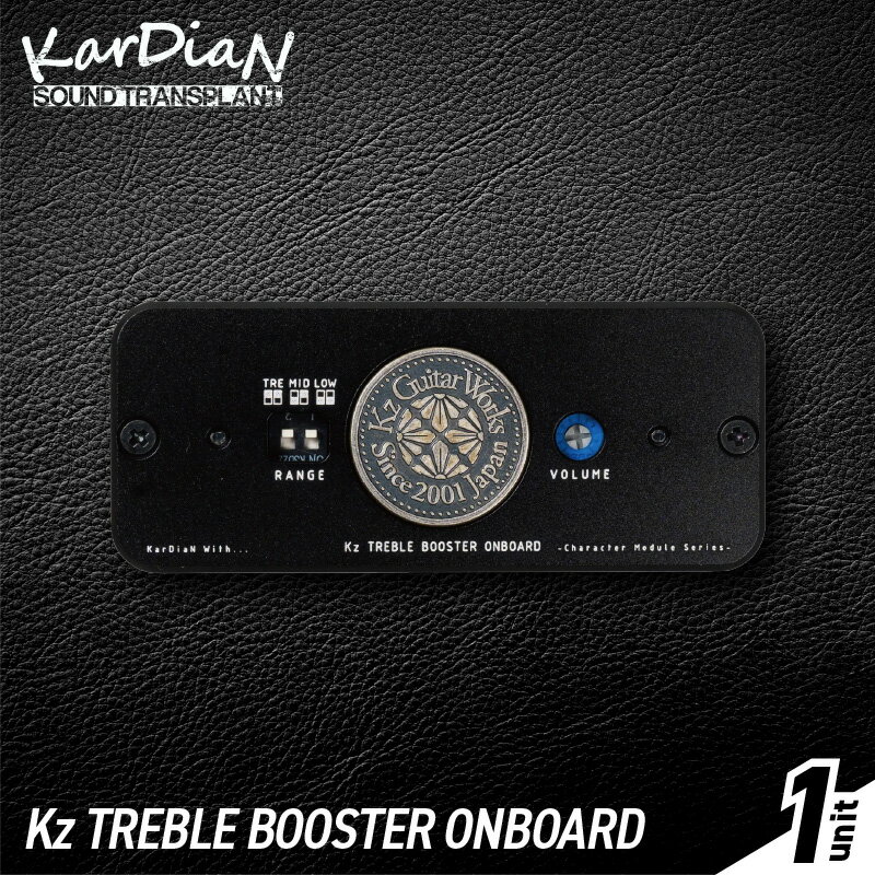 【ふるさと納税】Kz TREBLE BOOSTER ONBOARD シリコントランジスタ ゲルマニウム 特性 サウンド エッセンス レンジ 切り替え 低高域 出力 ペダル バランス調整 ノイズ 除去 エレキギター ベース 楽器 サウンド アクセサリ 音響機材 お取り寄せ 滋賀県 守山市 送料無料