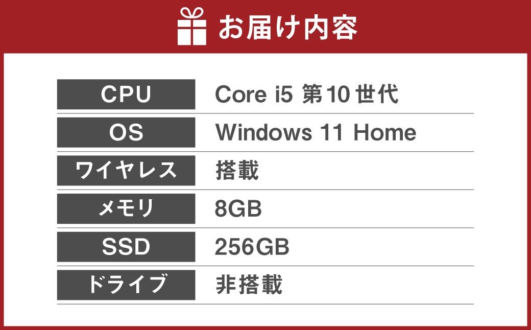 YTSノートパソコン Customer Edition 13.3インチ