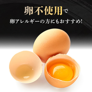 冷凍ラーメン「湯の台食堂中華そば」550g × 3食 国産 小麦100％ 卵不使用 旨味調味料無添加 【 ラーメン ちぢれ麺 魚介系スープ 中華 そば 国産小麦 砂糖不使用 湧水 天然水仕込み 長期保