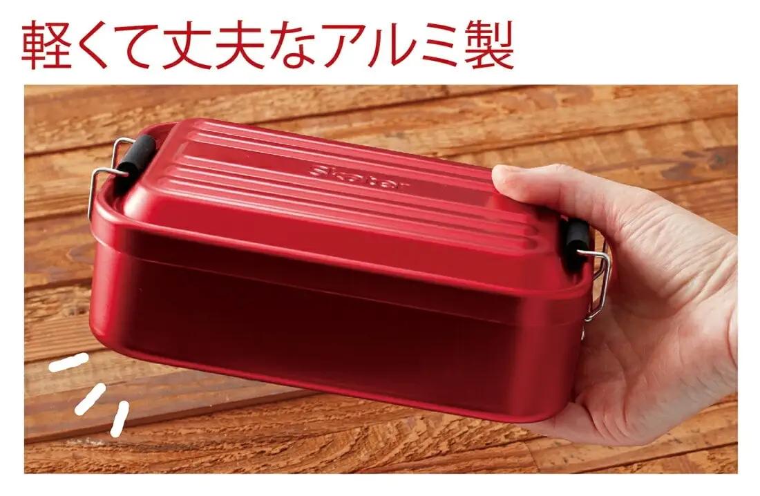お弁当箱 ランチボックス 「アルミふわっとランチボックス」 1000ml シルバー アルミお弁当箱 アルミ製弁当箱 オシャレお弁当箱 おしゃれお弁当箱 シンプルお弁当箱 【スケーター株式会社】 451