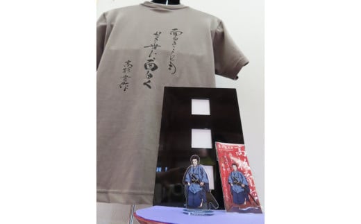 【萩博物館オリジナル】５高杉晋作の句入りTシャツ（Mサイズ）＆アクリルスタンドのセット　｜HGH00030-A