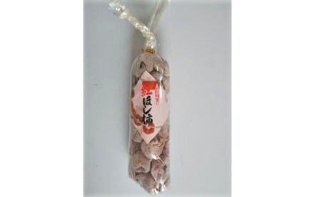 紅干し柿３２果　Ｌサイズ　0112-2414