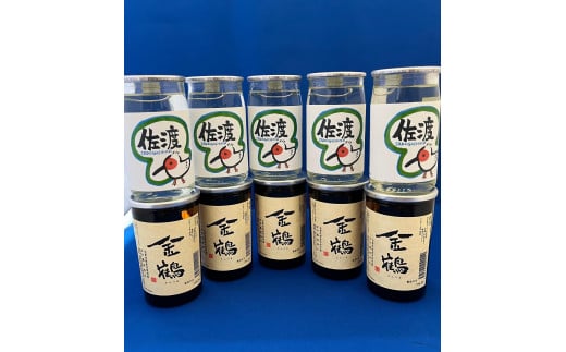 佐渡で人気の2蔵　北雪カップ酒「佐渡トキラベル」と金鶴カップ酒　180ml　10本