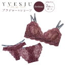 【ふるさと納税】【うっとりするほど綺麗な私に】FINAL FORM ブラジャー＆ショーツセット Bordeaux＜株式会社Jubilee＞ [CEY005]