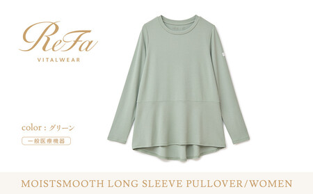【グリーン Mサイズ】リファ バイタルテック モイストスムース ロングスリーブプルオーバー