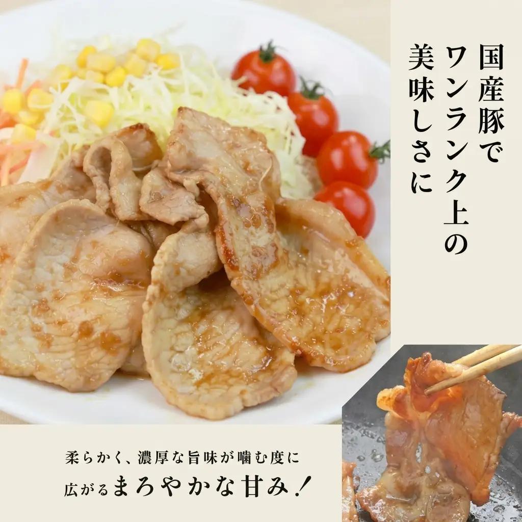 豚肉 丸戸産業 国産 ローススライス 切り落とし 豚肉【800g】【冷凍】