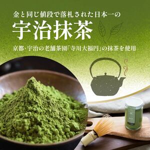 最高級抹茶プリン『おうす』4個入り【 プリン 大阪府 松原市 】